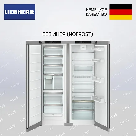 Холодильник Liebherr XRFsf 5240 (SFNsfd 5247 + Srsfd 5220) 17