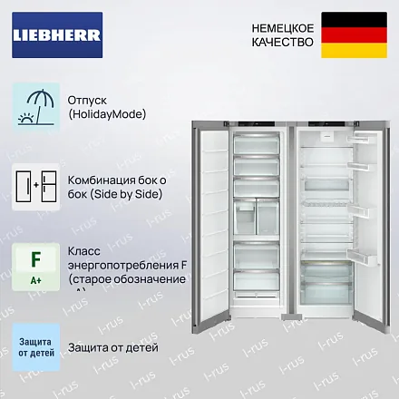 Холодильник Liebherr XRFsf 5240 (SFNsfd 5247 + Srsfd 5220) 18