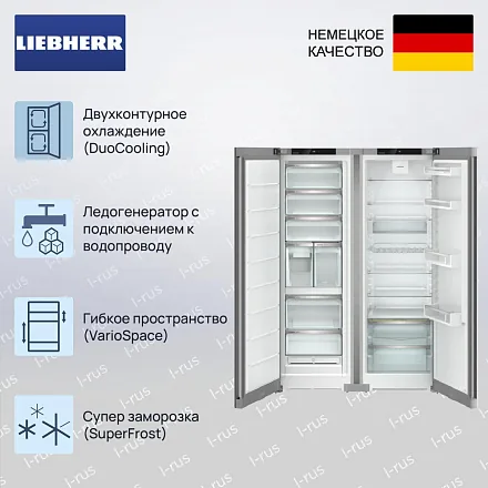 Холодильник Liebherr XRFsf 5240 (SFNsfd 5247 + Srsfd 5220) 19