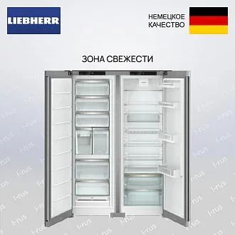 Холодильник Liebherr XRFsf 5240 (SFNsfd 5247 & Srsfd 5220)