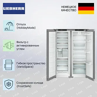 Холодильник Liebherr XRFsf 5240 (SFNsfd 5247 & Srsfd 5220) 2