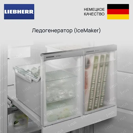 Холодильник Liebherr XRFsf 5245 (SFNsfd 5247 + SRBsfc 5220) 21