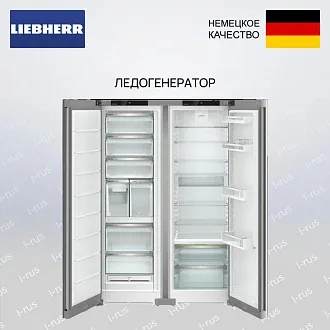 Холодильник Liebherr XRFsf 5245 (SFNsfd 5247 & SRBsfc 5220)