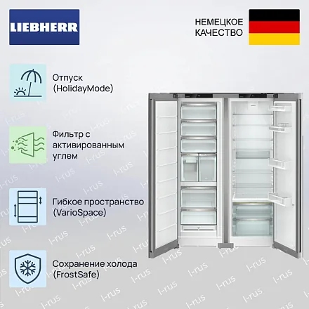 Холодильник Liebherr XRFsf 5245 (SFNsfd 5247 & SRBsfc 5220) 41