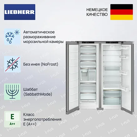 Холодильник Liebherr XRFsf 5245 (SFNsfd 5247 & SRBsfc 5220) 42