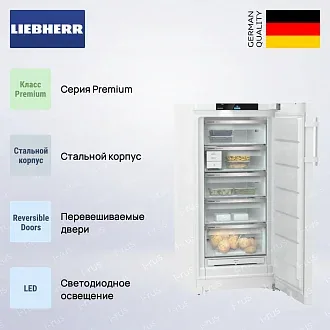 Морозильник Liebherr FNc 667i Peak 2
