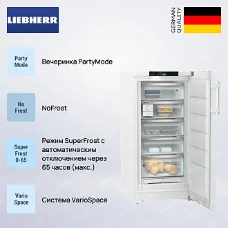 Морозильник Liebherr FNc 667i Peak 4