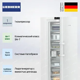 Морозильник Liebherr FNc 727i Peak 2