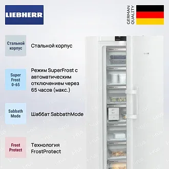 Морозильник Liebherr FNc 727i Peak 3