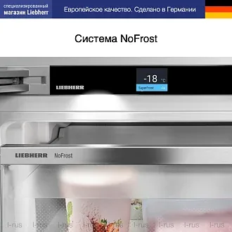 Морозильник Liebherr FNd 4254 5