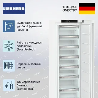 Морозильник Liebherr FNd 522i 3