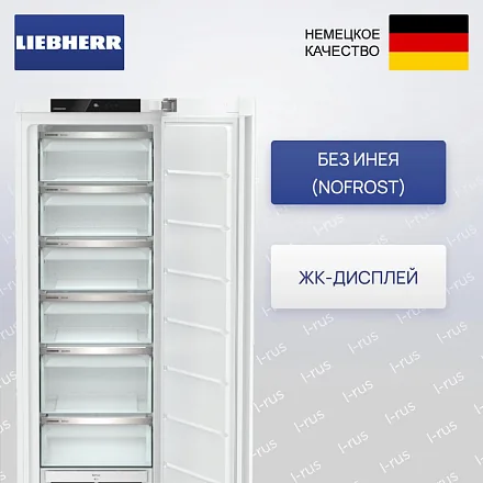 Морозильник Liebherr FNe 5006 14