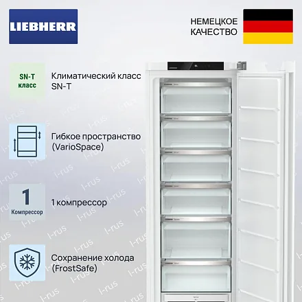 Морозильник Liebherr FNe 5006 15