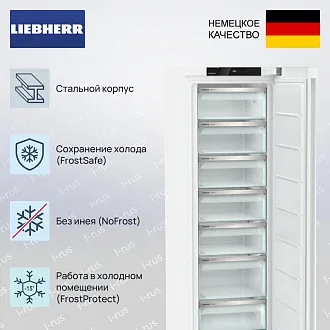 Морозильник Liebherr FNe 5207 3