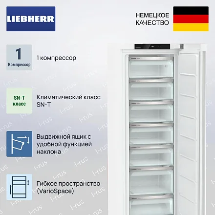 Морозильник Liebherr FNe 5207 22