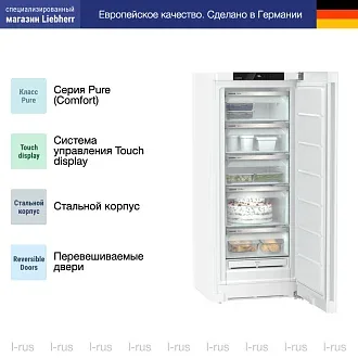 Морозильник Liebherr FNf 4605 2