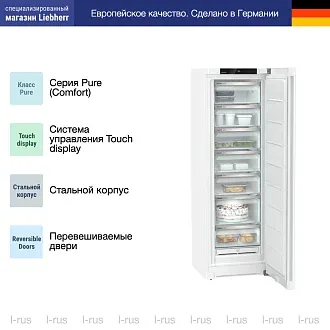 Морозильник Liebherr FNf 5207 2