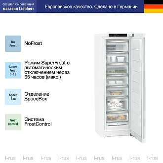 Морозильник Liebherr FNf 5207 4