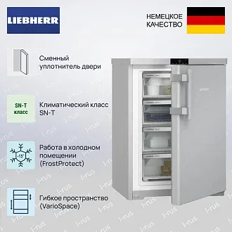Морозильник Liebherr FNsddi 1624 2