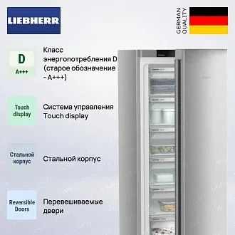 Морозильник Liebherr FNsfd 522i 2