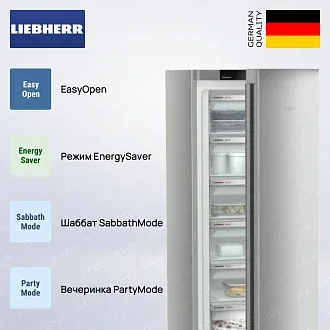 Морозильник Liebherr FNsfd 522i 3