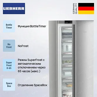 Морозильник Liebherr FNsfd 522i 4