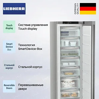 Морозильник Liebherr FNsfe 5227 2