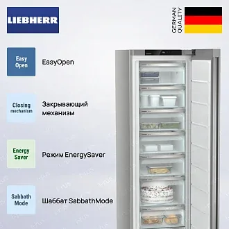 Морозильник Liebherr FNsfe 5227 3