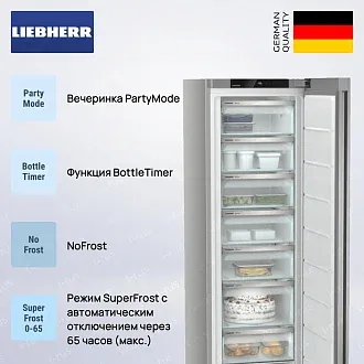 Морозильник Liebherr FNsfe 5227 4