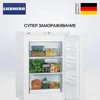Морозильник Liebherr G 1213