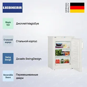 Морозильник Liebherr G 1223 2
