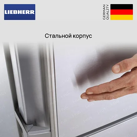 Морозильник Liebherr G 1223 23