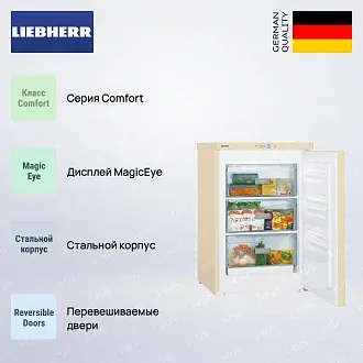Морозильник Liebherr Gbe 1213 2
