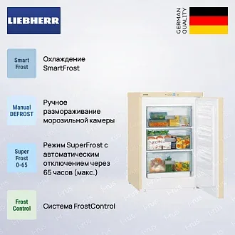 Морозильник Liebherr Gbe 1213 3