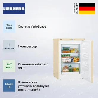 Морозильник Liebherr Gbe 1213 4