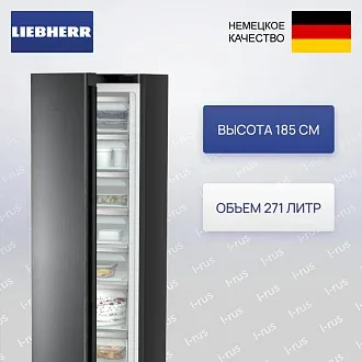 Морозильник Liebherr SFNbdd 5227