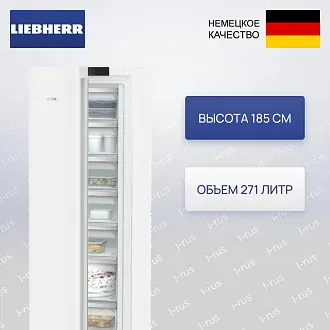 Морозильник Liebherr SFNd 5227
