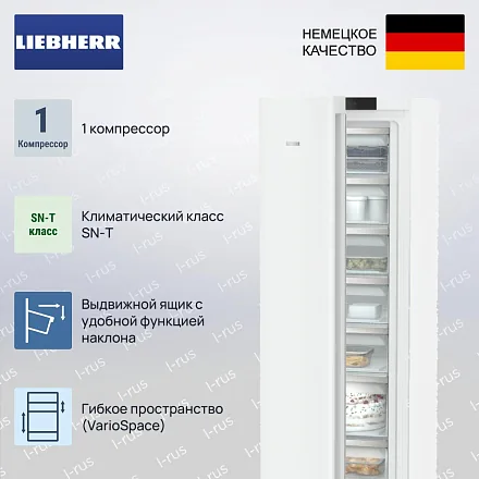 Морозильник Liebherr SFNd 5227 21