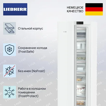 Морозильник Liebherr SFNd 5227 22