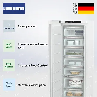 Морозильник Liebherr SFNe 5227 2