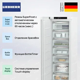 Морозильник Liebherr SFNe 5227 3
