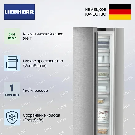 Морозильник Liebherr SFNsdd 5227 20