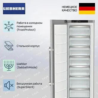 Морозильник Liebherr SFNsdd 5237 3