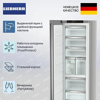 Морозильник Liebherr SFNsfd 5247 3