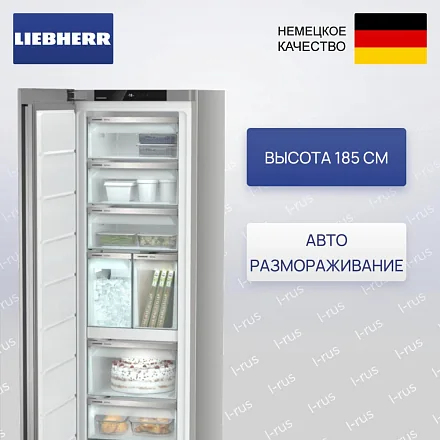 Морозильник Liebherr SFNsfe 5247 22