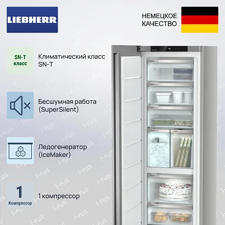 Морозильник Liebherr SFNsfe 5247 23