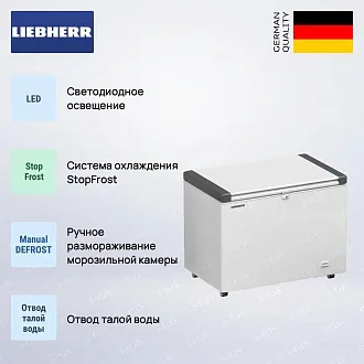 Морозильный ларь Liebherr EFL 3055 3