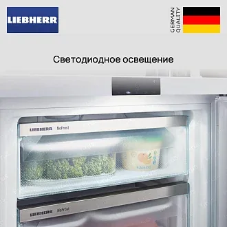 Морозильный ларь Liebherr EFL 3055 6