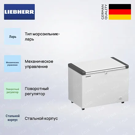Морозильный ларь Liebherr EFL 3055 11