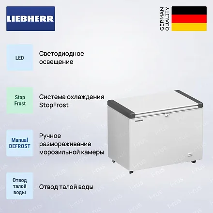 Морозильный ларь Liebherr EFL 3055 12